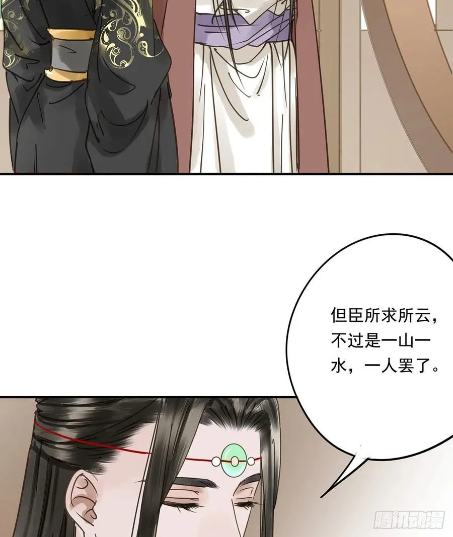 大结局 第46页