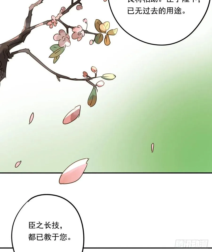 大结局 第48页