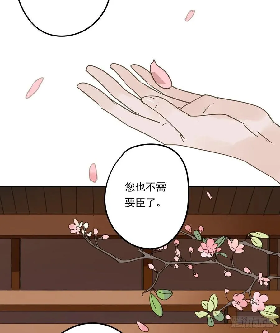 大结局 第49页