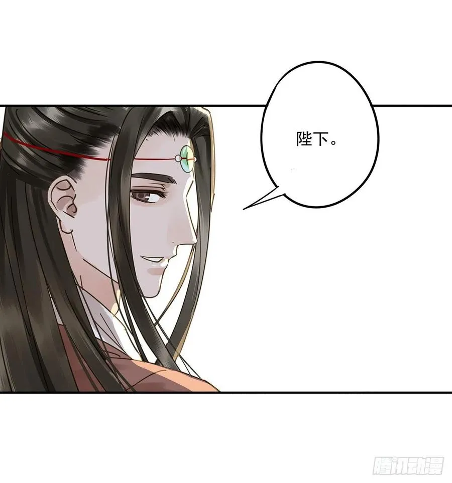 大结局 第52页
