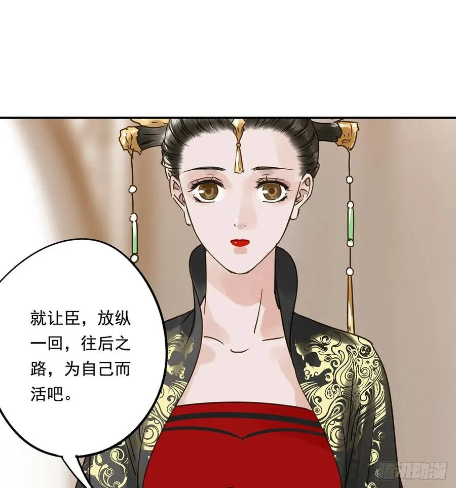 大结局 第53页