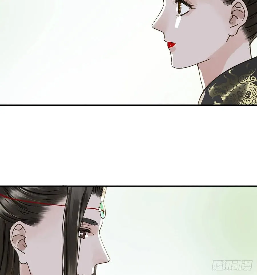 大结局 第56页