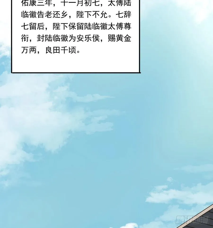 大结局 第62页