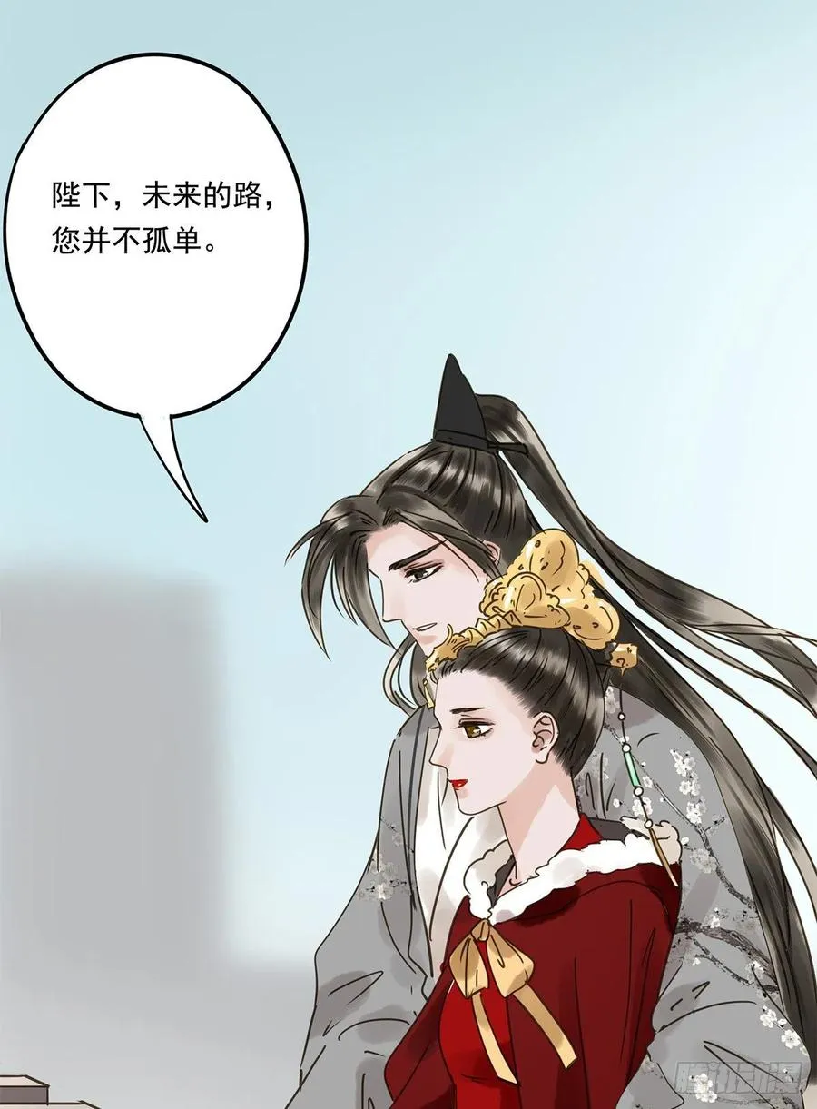 大结局 第69页