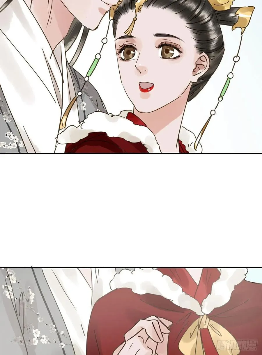 大结局 第71页