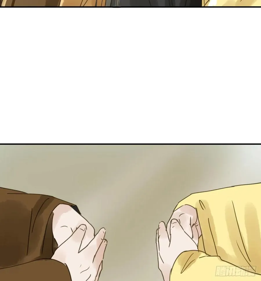番外一：皇夫 第28页