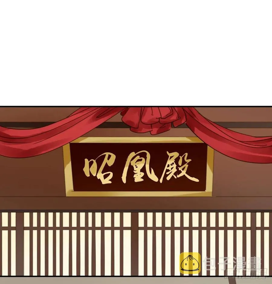 番外一：皇夫 第33页