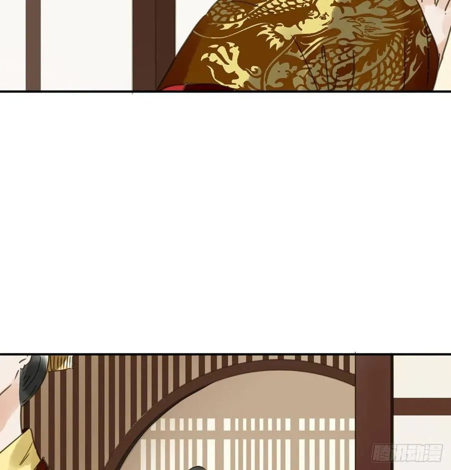 番外一：皇夫 第37页