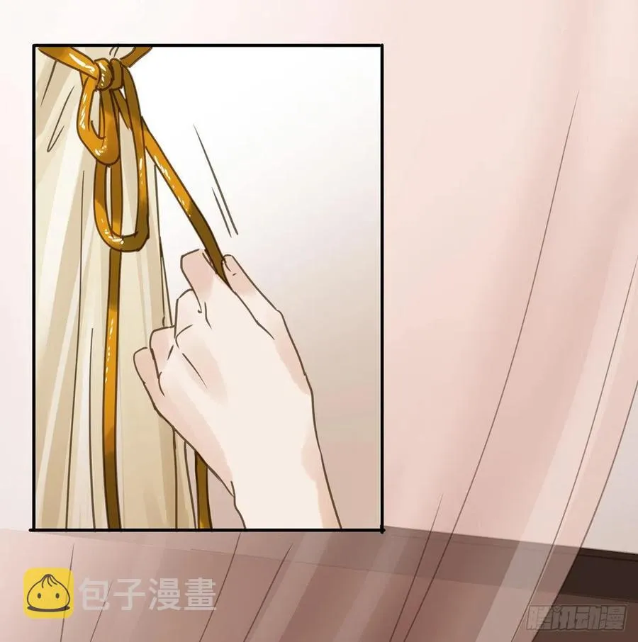 番外一：皇夫 第48页