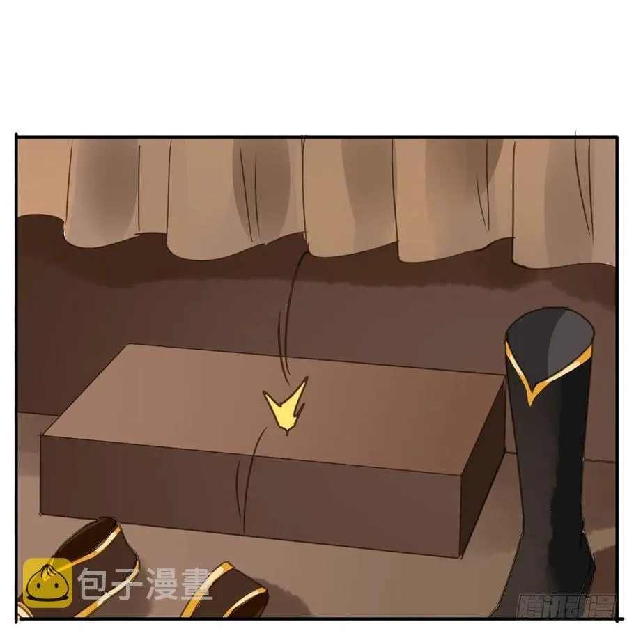 番外一：皇夫 第51页