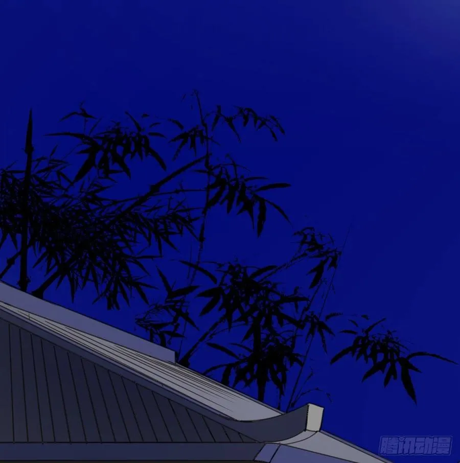 番外一：皇夫 第55页