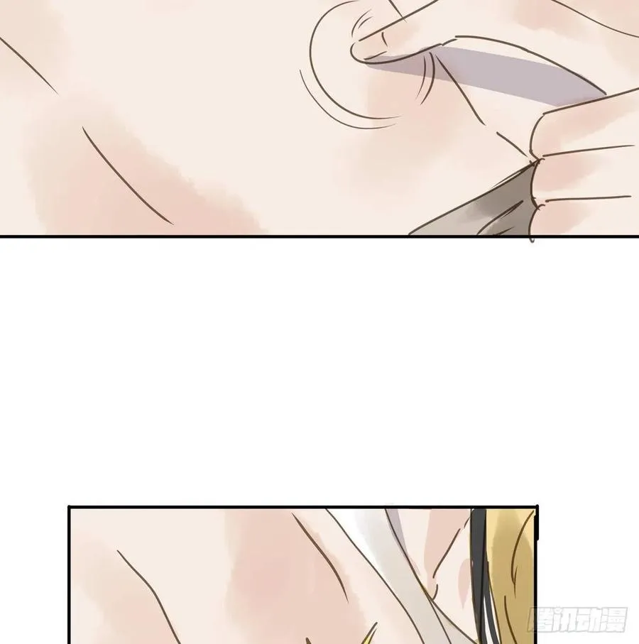 番外一：皇夫 第59页