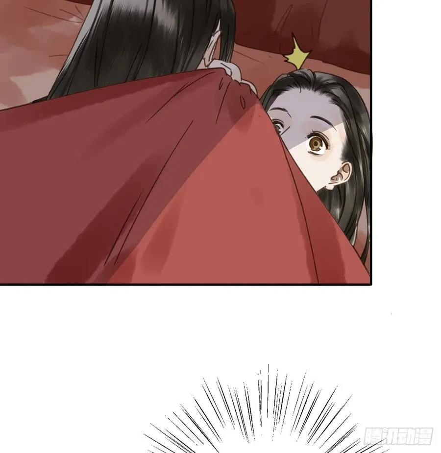 番外一：皇夫 第69页