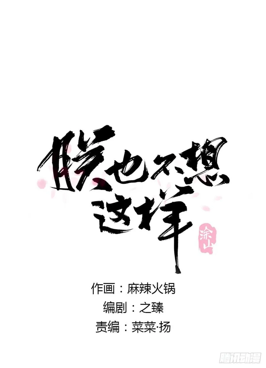 番外二：他乡遇故 第1页