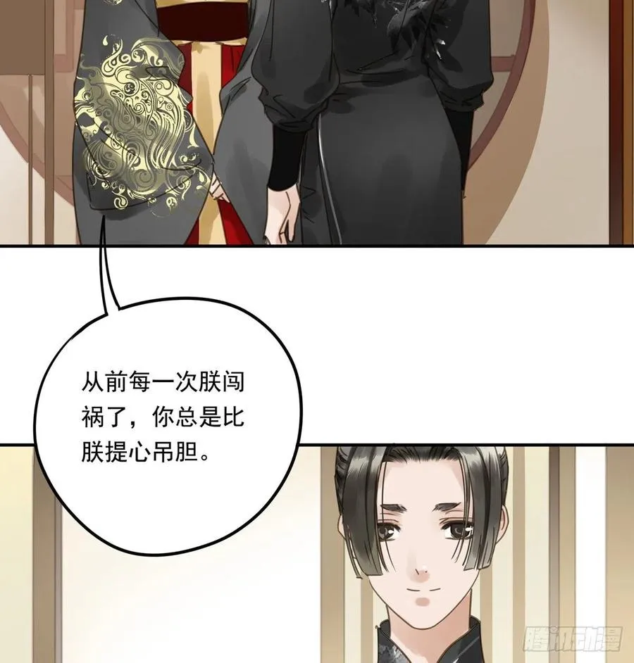 番外二：他乡遇故 第4页