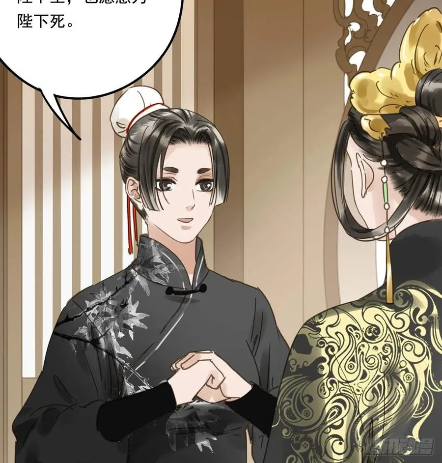 番外二：他乡遇故 第7页