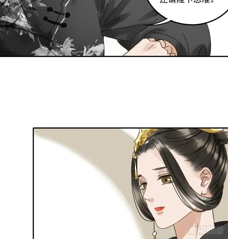 番外二：他乡遇故 第9页