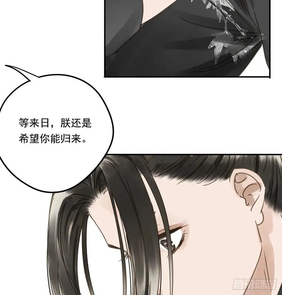 番外二：他乡遇故 第11页