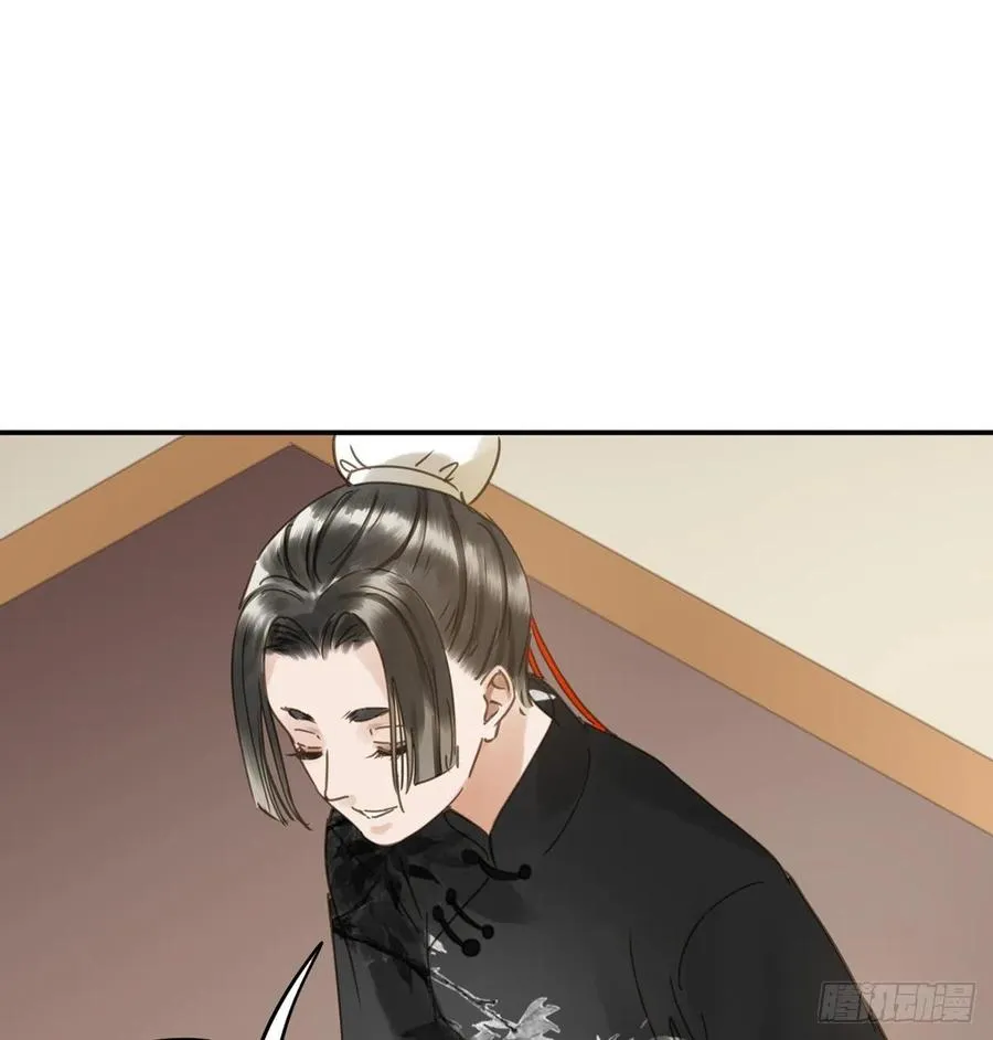 番外二：他乡遇故 第14页
