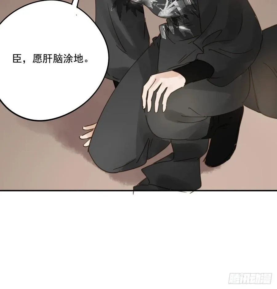 番外二：他乡遇故 第15页