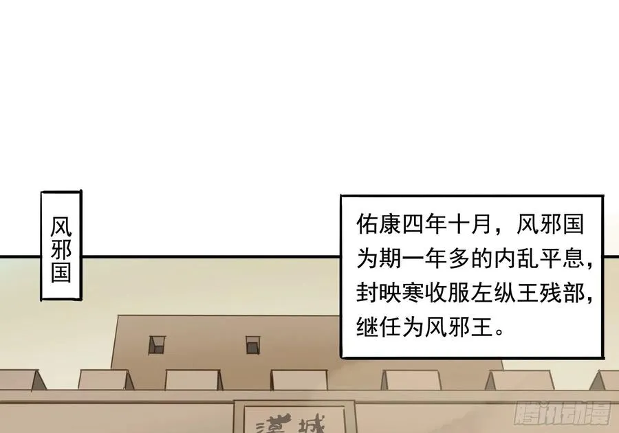 番外二：他乡遇故 第16页