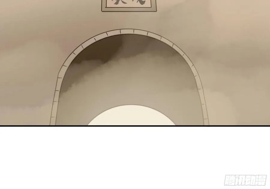 番外二：他乡遇故 第17页