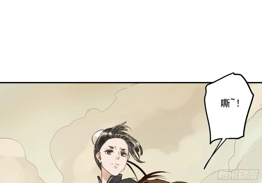 番外二：他乡遇故 第20页