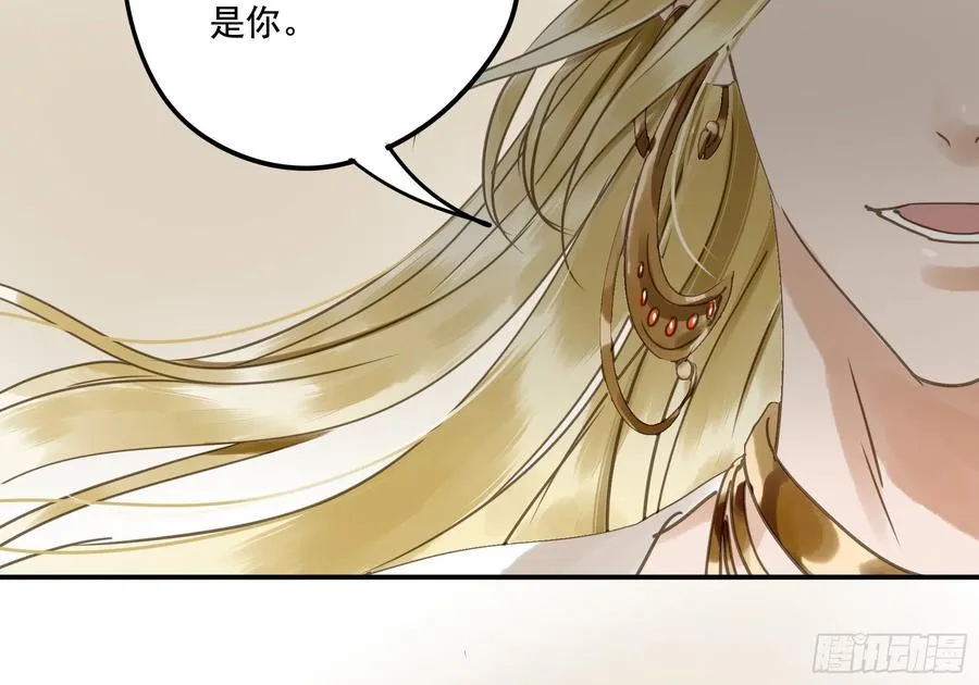 番外二：他乡遇故 第24页