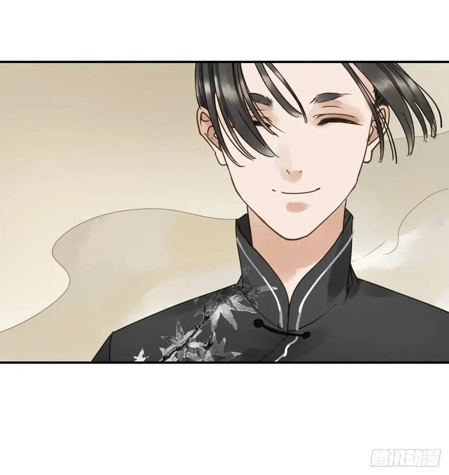 番外二：他乡遇故 第48页