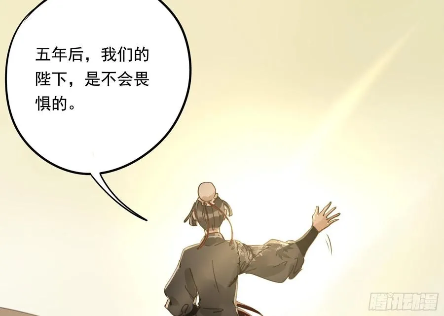 番外二：他乡遇故 第55页