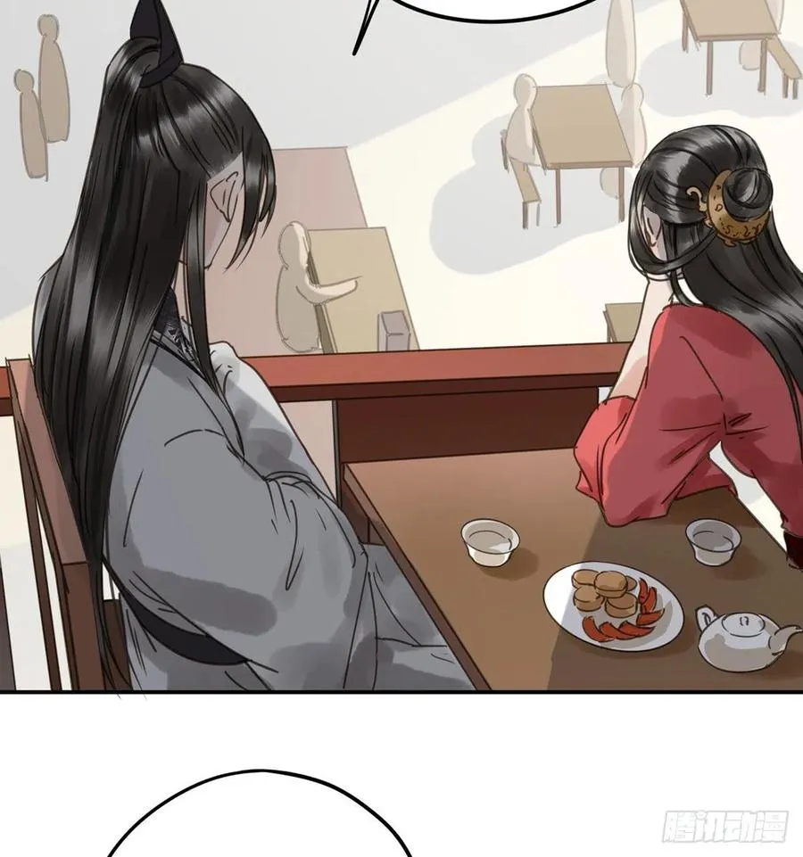 番外三：宠宠臣 第7页