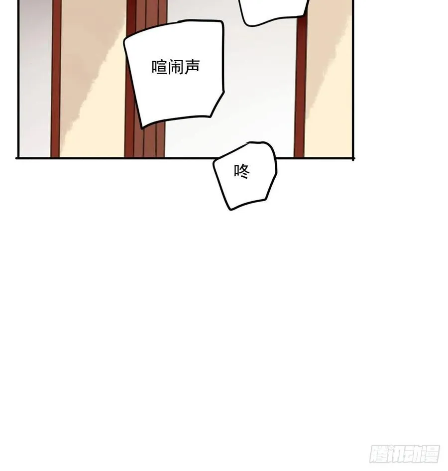 番外三：宠宠臣 第34页