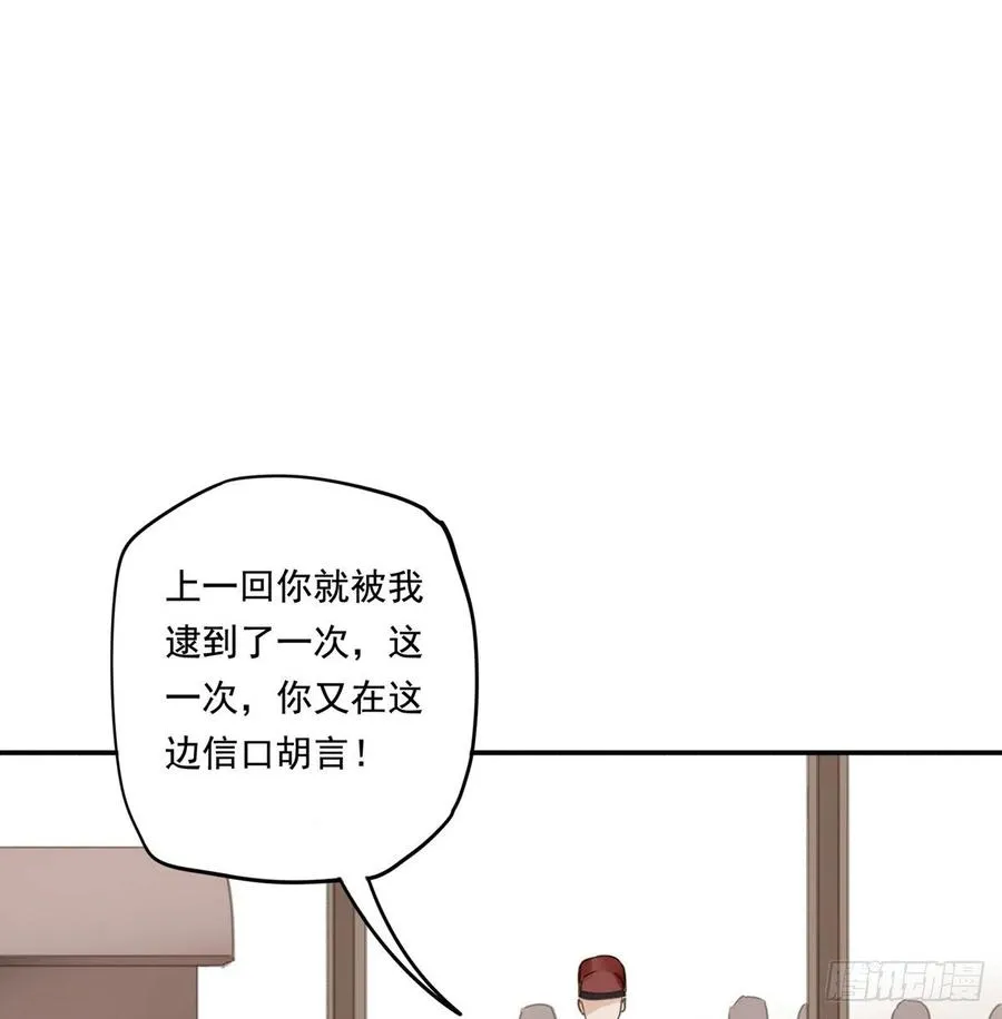 番外三：宠宠臣 第35页