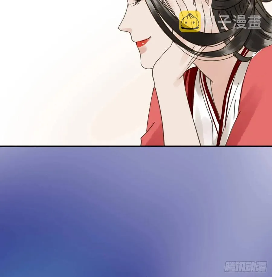 番外三：宠宠臣 第43页