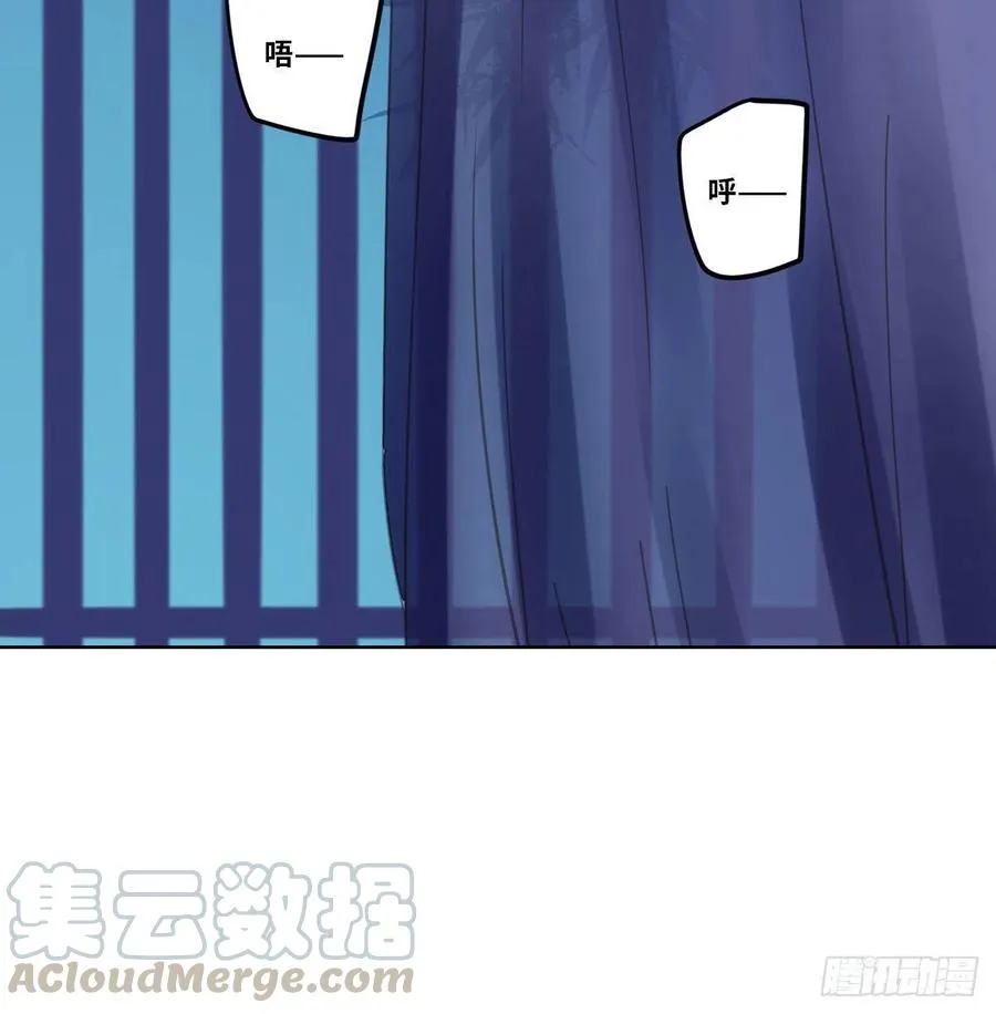 番外三：宠宠臣 第45页
