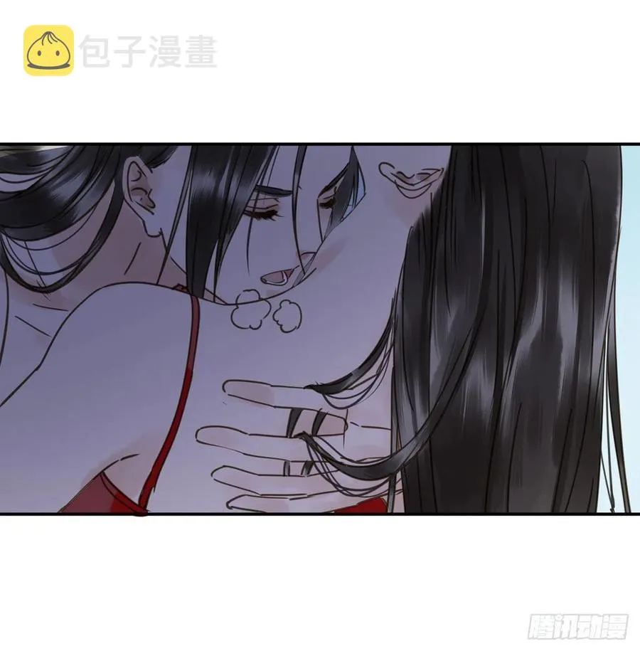 番外三：宠宠臣 第46页