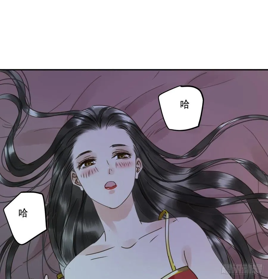 番外三：宠宠臣 第48页