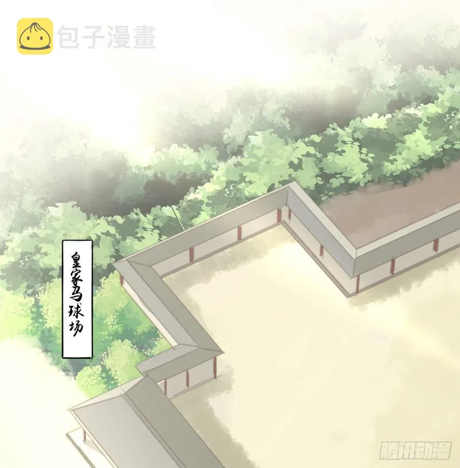 番外完：后来的他们 第3页