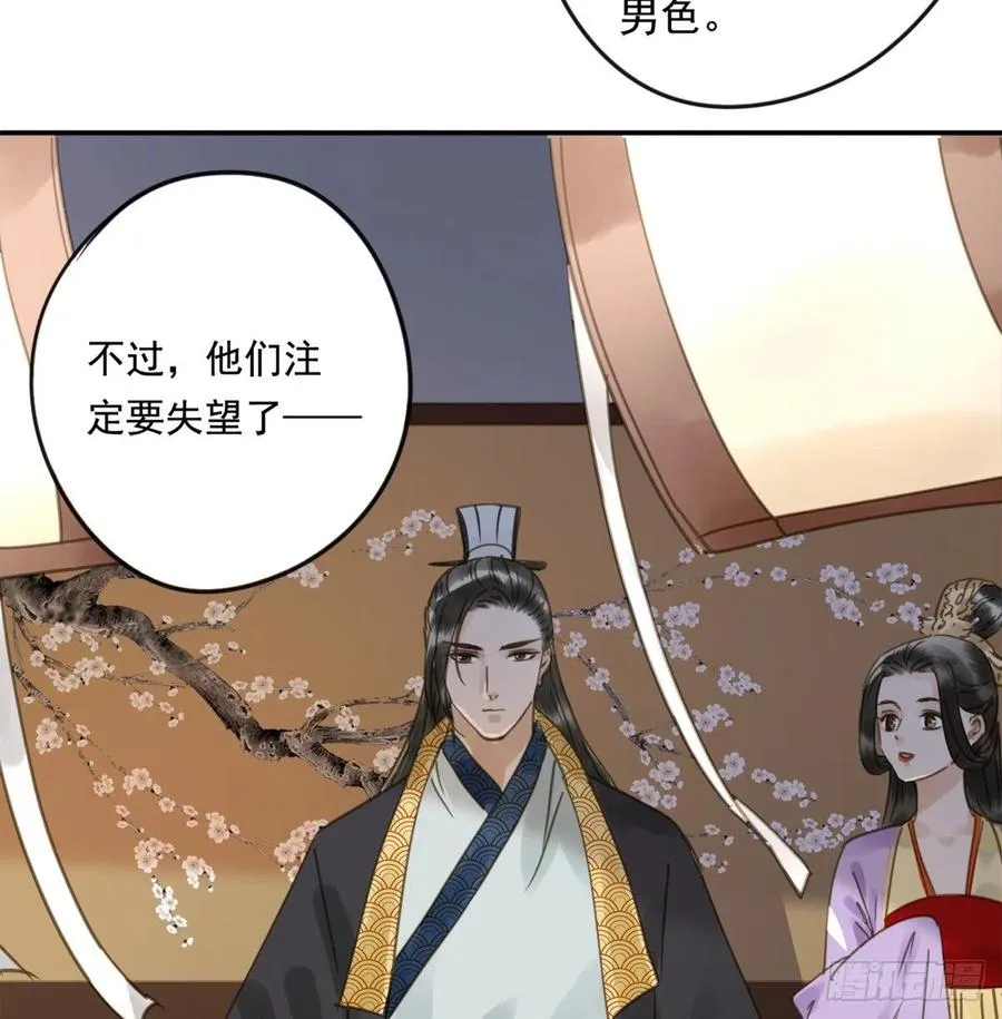 番外完：后来的他们 第10页