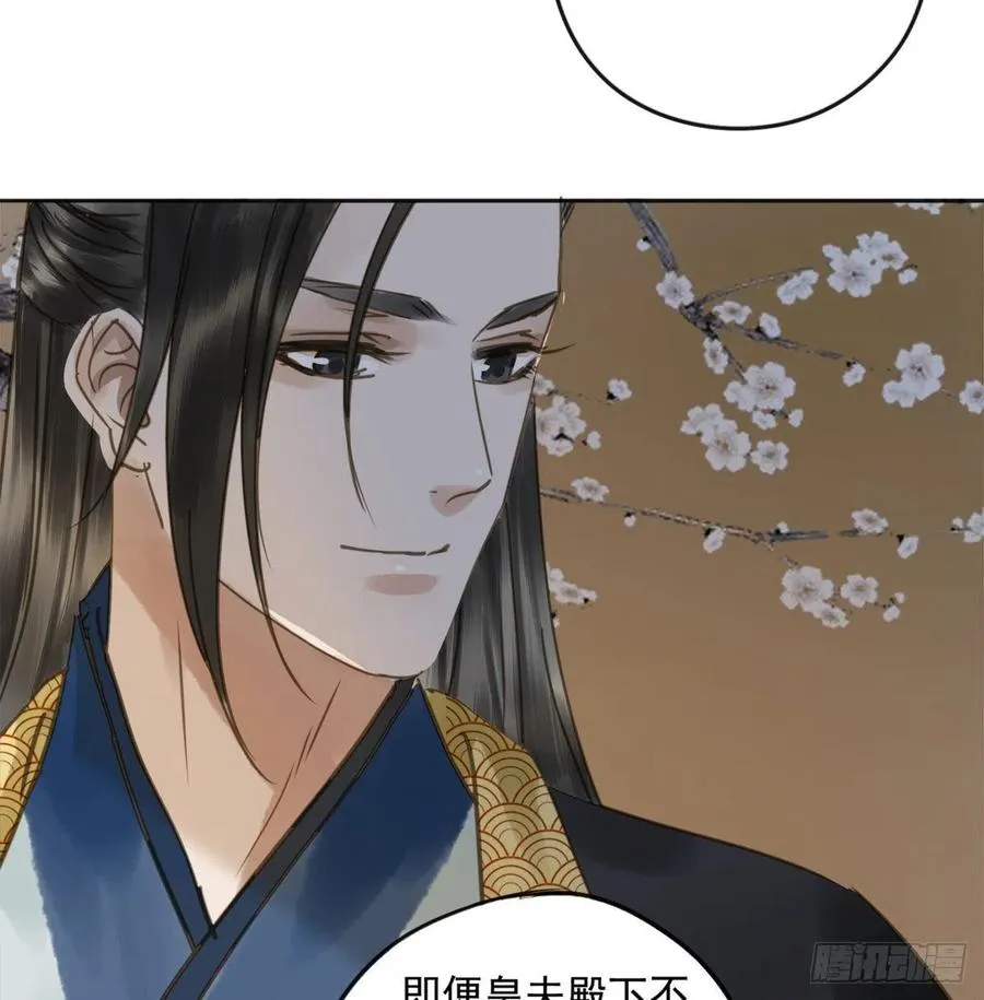 番外完：后来的他们 第14页