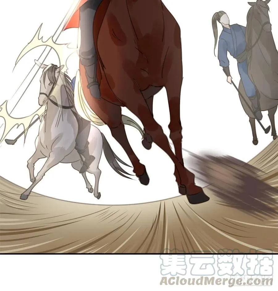 番外完：后来的他们 第21页