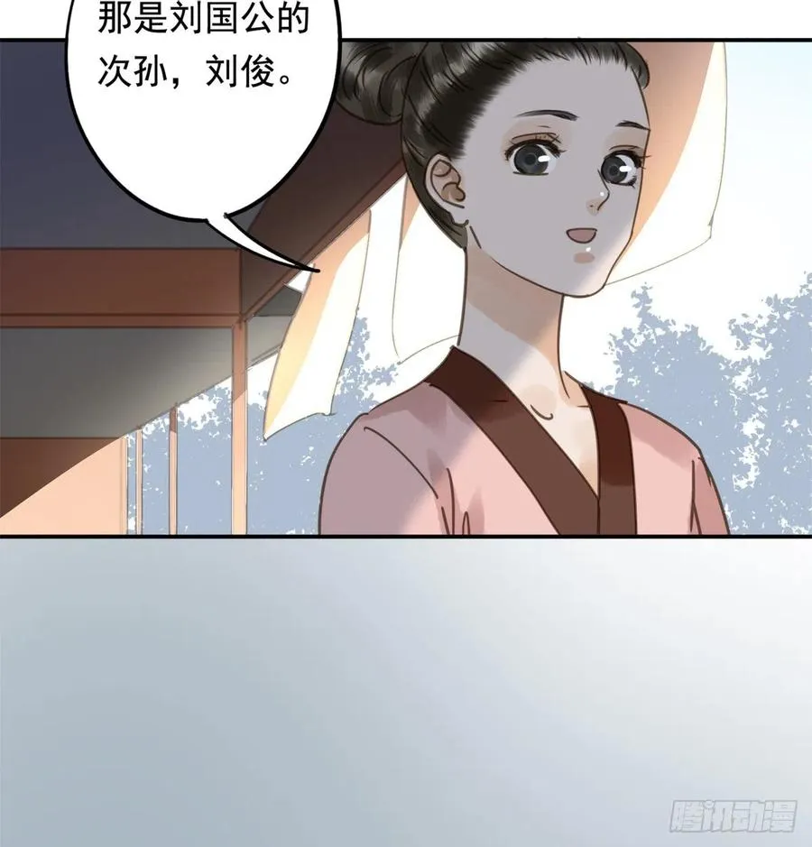 番外完：后来的他们 第26页