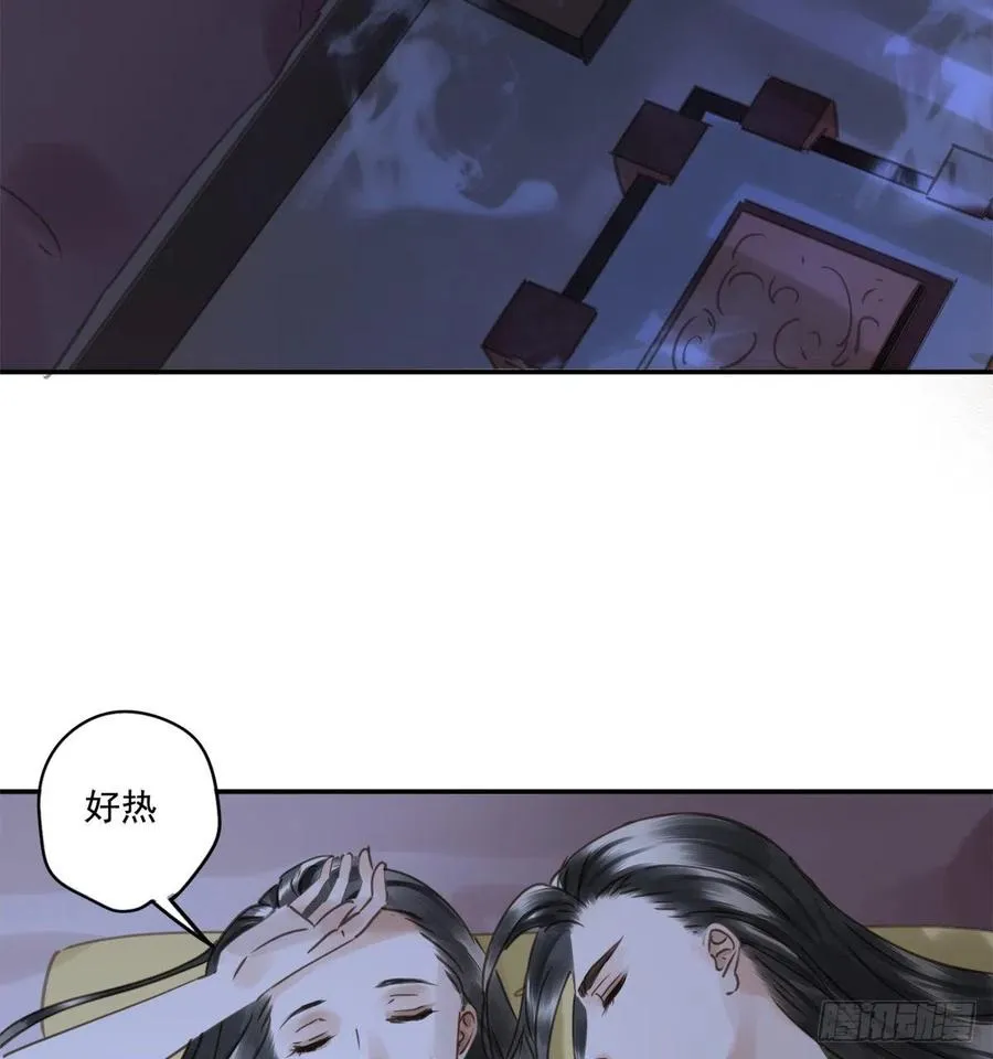 番外完：后来的他们 第35页
