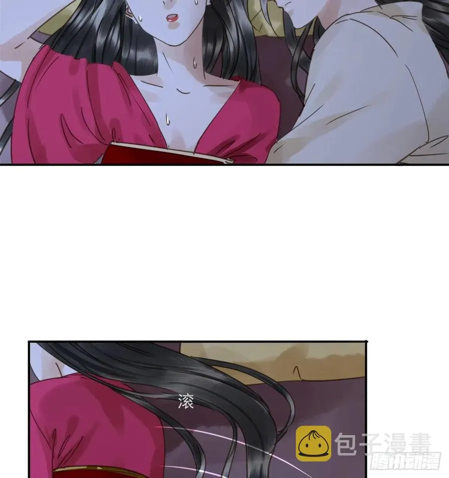 番外完：后来的他们 第36页
