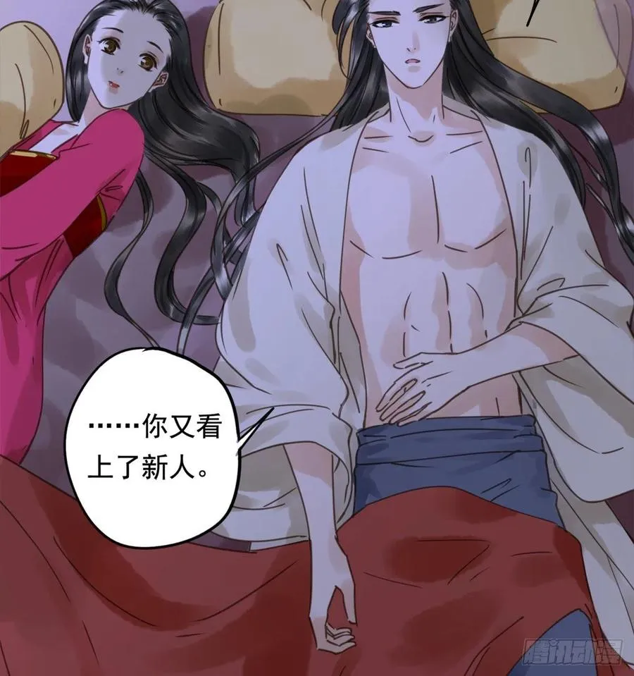 番外完：后来的他们 第42页