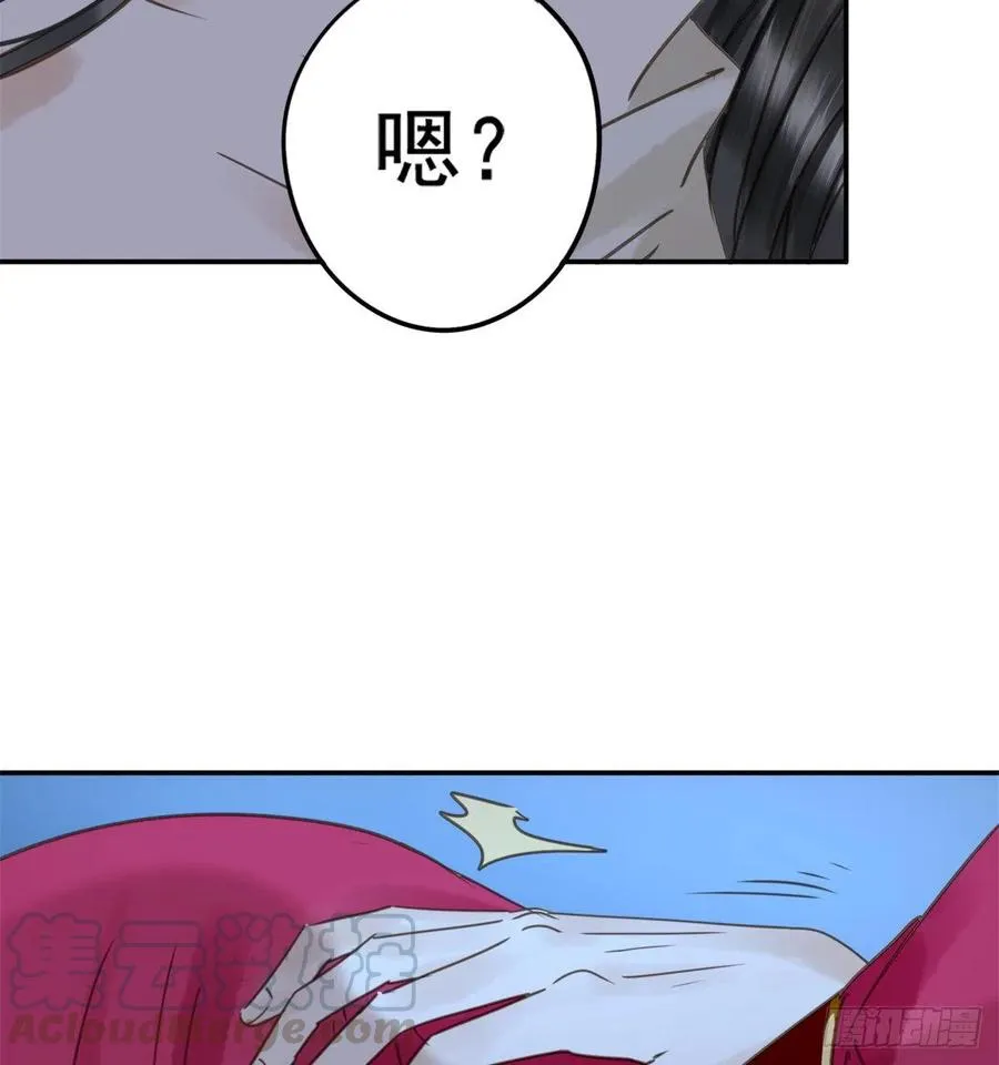 番外完：后来的他们 第49页