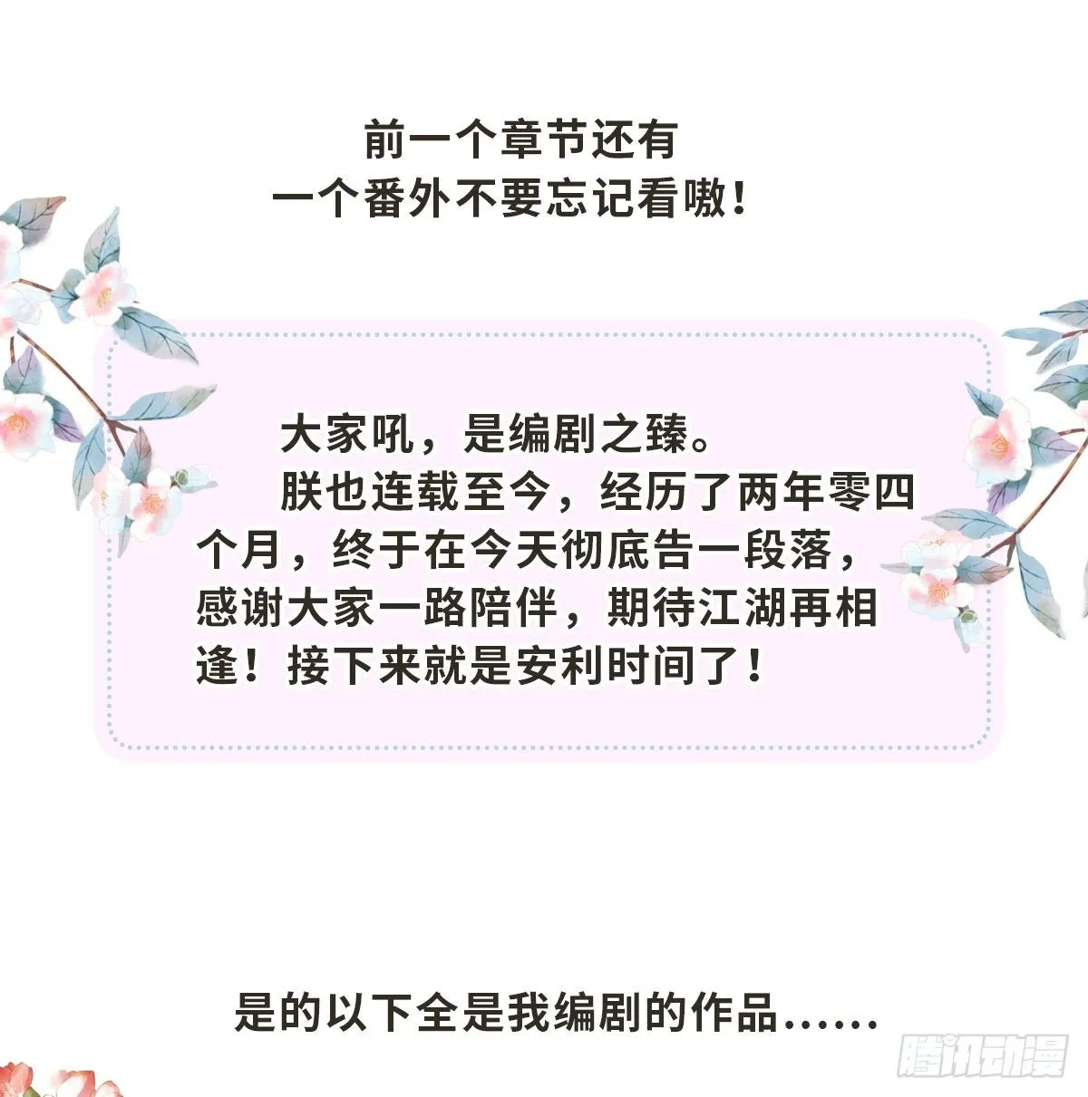 新作推荐 第1页
