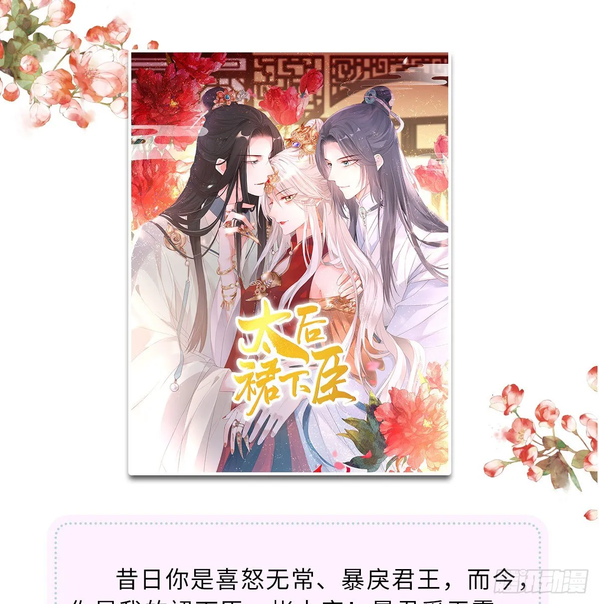 新作推荐 第2页