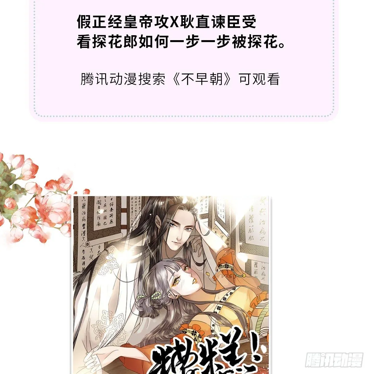 新作推荐 第5页