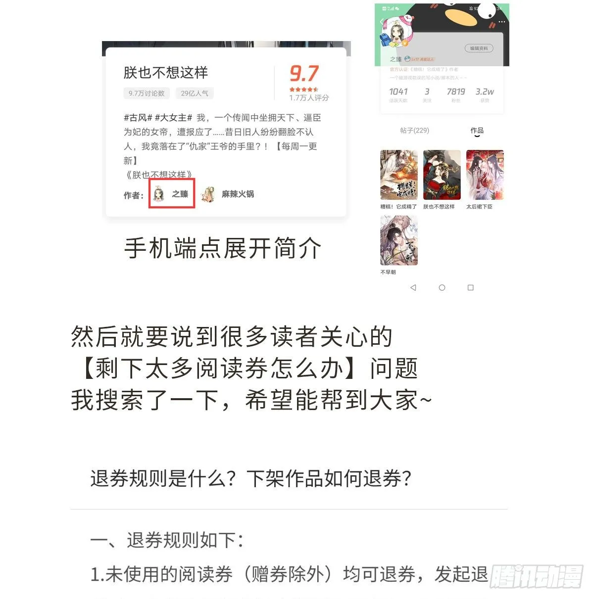 新作推荐 第8页